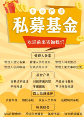 北京资产管理公司转让中的审计咨询服务 关键作用与操作指南