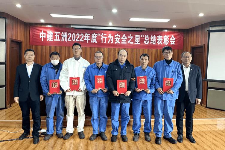 五洲168小时 第四期